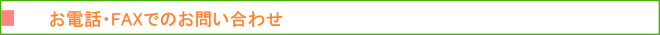 fo-mu2