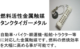 metal